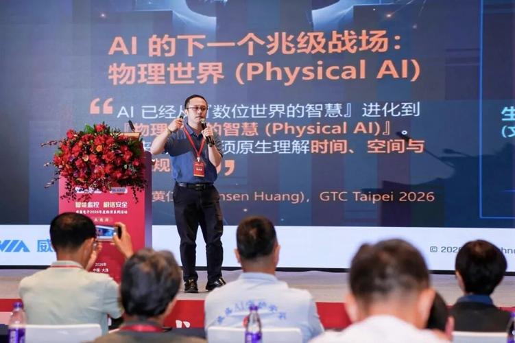 连心聚力，守护安全！威盛AI安全新品路演大连站圆满举行