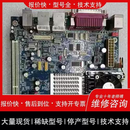 威盛VB7009嵌入式主板 双千兆网路接口与双核DD威盛网络的完美结合